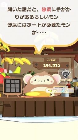 画像ギャラリー No.010のサムネイル画像 / 丸々とした動物が転がりまくるアクションゲーム「はむころりん」を紹介する「（ほぼ）日刊スマホゲーム通信」第2130回