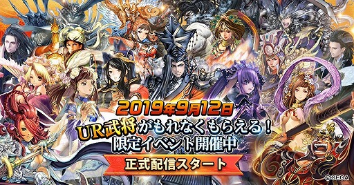 画像ギャラリー No.001のサムネイル画像 / 戦略型カードRPG「三国志大戦M」が本日配信スタート。UR武将の曹操,劉備,孫堅から1人を獲得できるログインボーナスなどが開催