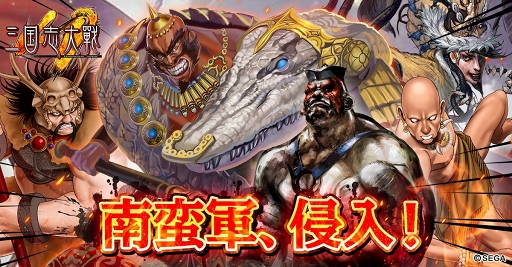 画像ギャラリー No.003のサムネイル画像 / 「三国志大戦M」，リアルタイムPvP「頂上決戦」実装を含む大型アップデートを実施