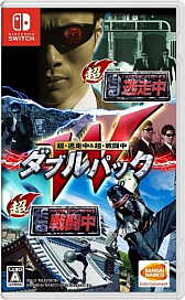 画像ギャラリー No.001のサムネイル画像 / 「超・逃走中＆超・戦闘中 ダブルパック」，無料体験版がニンテンドーeショップにて配信開始