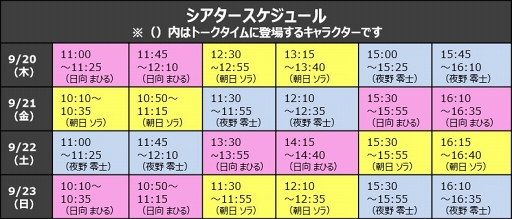 画像ギャラリー No.001のサムネイル画像 / 「ダンキラ!!! -Boys, be DANCING！-」の東京ゲームショウ2018出展内容が明らかに。キャストによるステージイベント＆キャラクターのダンスライブを実施