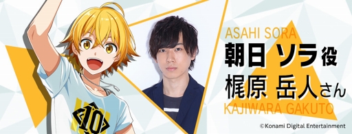 画像ギャラリー No.005のサムネイル画像 / 「ダンキラ!!! -Boys, be DANCING！-」の東京ゲームショウ2018出展内容が明らかに。キャストによるステージイベント＆キャラクターのダンスライブを実施