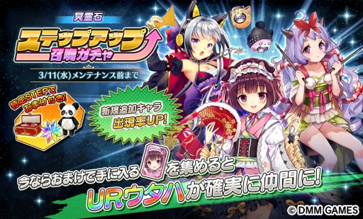 画像ギャラリー No.003のサムネイル画像 / 「Gemini Seed」でイベント「波乱を呼ぶ！？ 花風吹くひな祭りロックフェス！」が本日開始