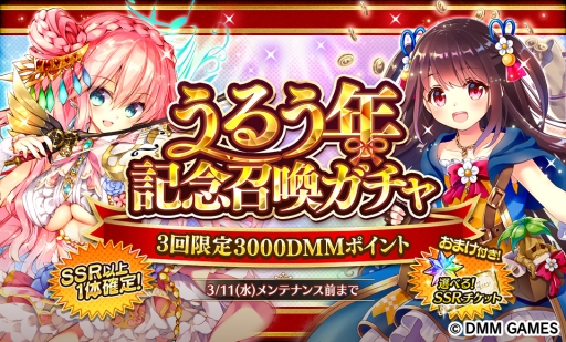 画像ギャラリー No.007のサムネイル画像 / 「Gemini Seed」でイベント「波乱を呼ぶ！？ 花風吹くひな祭りロックフェス！」が本日開始