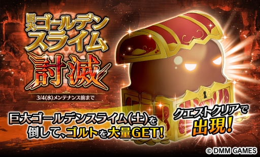 画像ギャラリー No.008のサムネイル画像 / 「Gemini Seed」でイベント「波乱を呼ぶ！？ 花風吹くひな祭りロックフェス！」が本日開始