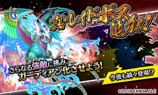 画像ギャラリー No.006のサムネイル画像 / 「Gemini Seed」，水着キャラクターたちが登場するイベント“Love(ハート)フィッシング・デイ”を開催
