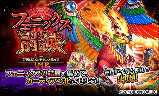 画像ギャラリー No.008のサムネイル画像 / 「Gemini Seed」，水着キャラクターたちが登場するイベント“Love(ハート)フィッシング・デイ”を開催
