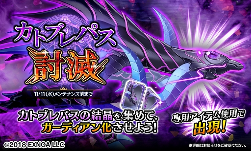 画像ギャラリー No.006のサムネイル画像 / 「Gemini Seed」，期間限定イベント“月狼 〜湯けむり殺人事件〜”が本日スタート