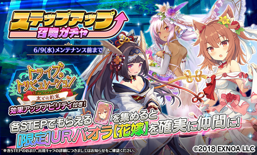 画像ギャラリー No.003のサムネイル画像 / 「Gemini Seed」，イベント“トライブ・トリビュレーション 友との約束”が開催。SSR「エリーヌ」の獲得チャンス