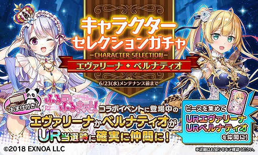 画像ギャラリー No.006のサムネイル画像 / 「Gemini Seed」で“URぶどうが”登場する「ふるーつふるきゅーと！」とのコラボが開催