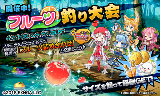 画像ギャラリー No.005のサムネイル画像 / 「Gemini Seed」，メインストーリー第10章前半が実装。コラボイベント後半もスタート
