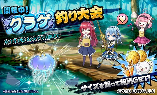 画像ギャラリー No.006のサムネイル画像 / 「Gemini Seed」，メインストーリー第10章後半が実装。イベント“愛情友情下剋上!?　危機一髪のデートプラン”後半も開始