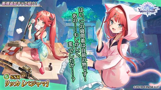 画像ギャラリー No.002のサムネイル画像 / 「Gemini Seed」でイベント“学友たちの夜 -Slumber Party！-”が開催。3周年記念生放送は10月8日21:00から