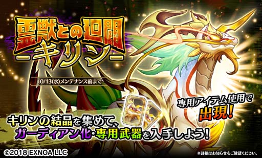 画像ギャラリー No.007のサムネイル画像 / 「Gemini Seed」でイベント“学友たちの夜 -Slumber Party！-”が開催。3周年記念生放送は10月8日21:00から