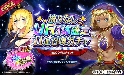 画像ギャラリー No.007のサムネイル画像 / 「Gemini Seed」，イベント“温泉と、傭兵と、シスターと。”に「カエデ」が登場