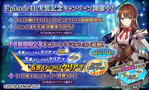 画像ギャラリー No.008のサムネイル画像 / 「Gemini Seed」，イベント“温泉と、傭兵と、シスターと。”に「カエデ」が登場