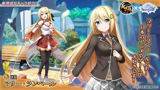 画像ギャラリー No.002のサムネイル画像 / 「Gemini Seed」，「天頂-TEPPEN-」とのコラボイベント“怪盗と異能者、神武斗町に出現す”を開催