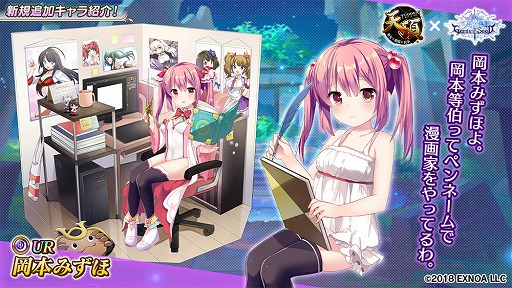 画像ギャラリー No.005のサムネイル画像 / 「Gemini Seed」，「天頂-TEPPEN-」とのコラボイベント“怪盗と異能者、神武斗町に出現す”を開催