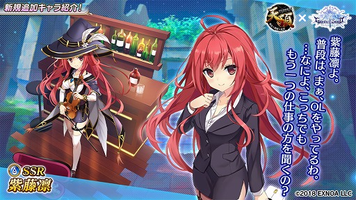 画像ギャラリー No.006のサムネイル画像 / 「Gemini Seed」，「天頂-TEPPEN-」とのコラボイベント“怪盗と異能者、神武斗町に出現す”を開催