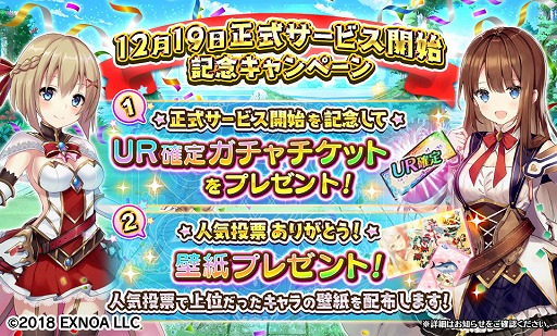 画像ギャラリー No.007のサムネイル画像 / 「Gemini Seed」，「天頂-TEPPEN-」とのコラボイベント“怪盗と異能者、神武斗町に出現す”を開催