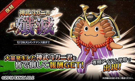 画像ギャラリー No.008のサムネイル画像 / 「Gemini Seed」，「天頂-TEPPEN-」とのコラボイベント“怪盗と異能者、神武斗町に出現す”を開催