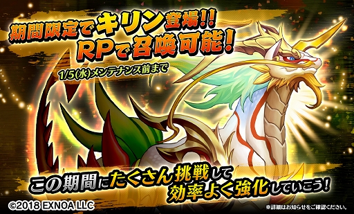 画像ギャラリー No.008のサムネイル画像 / 「Gemini Seed」期間限定イベント“迎春事変　熱情のカタストロフ！”開催