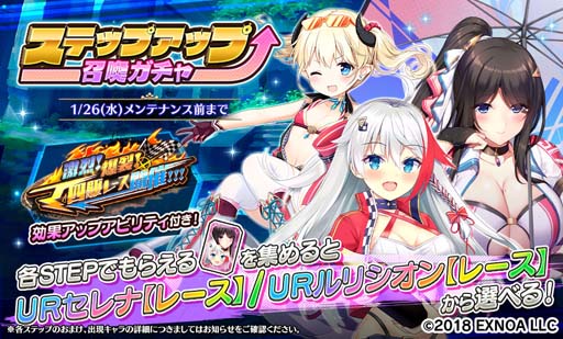 画像ギャラリー No.003のサムネイル画像 / 「Gemini Seed」，イベント“激烈！爆裂！マ四駆レース開催！！！”に「マリナ」が登場