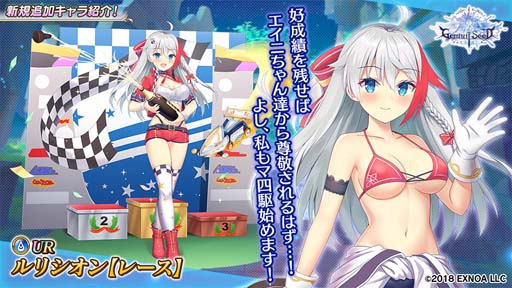 画像ギャラリー No.005のサムネイル画像 / 「Gemini Seed」，イベント“激烈！爆裂！マ四駆レース開催！！！”に「マリナ」が登場