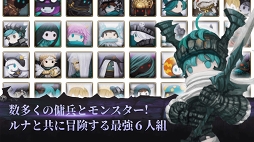 ルナ：ケルフィー山のドラゴン