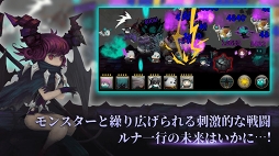 ルナ：ケルフィー山のドラゴン