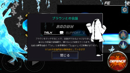 画像ギャラリー No.004のサムネイル画像 / 侵略者から地球を防衛せよ。スマホ向けディフェンスゲーム「BlackKnight」を紹介する「（ほぼ）日刊スマホゲーム通信」第1811回
