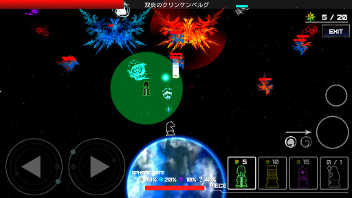 画像ギャラリー No.005のサムネイル画像 / 侵略者から地球を防衛せよ。スマホ向けディフェンスゲーム「BlackKnight」を紹介する「（ほぼ）日刊スマホゲーム通信」第1811回