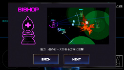 画像ギャラリー No.008のサムネイル画像 / 侵略者から地球を防衛せよ。スマホ向けディフェンスゲーム「BlackKnight」を紹介する「（ほぼ）日刊スマホゲーム通信」第1811回