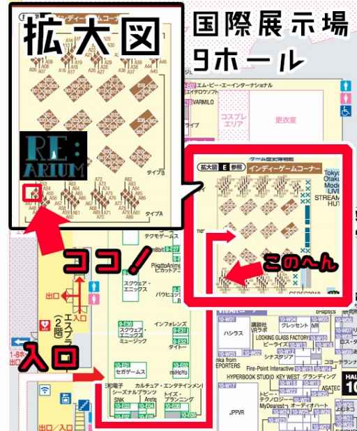 画像ギャラリー No.001のサムネイル画像 / Re:Arium，TGS 2018のインディーズコーナーに出展決定