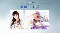 画像ギャラリー No.016のサムネイル画像 / ［TGS 2018］新作アプリ「BLADE XLORD」のステージイベントをレポート。ゲストの野沢雅子さんから語られた，風邪を引かない秘訣とは？
