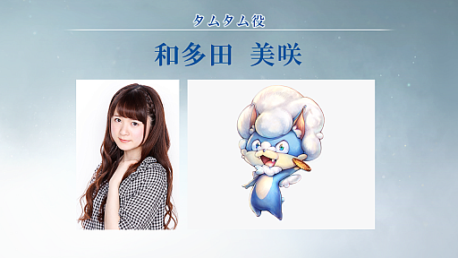 画像ギャラリー No.005のサムネイル画像 / 「BLADE XLORD」，TGS 2018で実施されたスペシャルステージの公式レポートが公開。野沢雅子さんら声優陣も登壇
