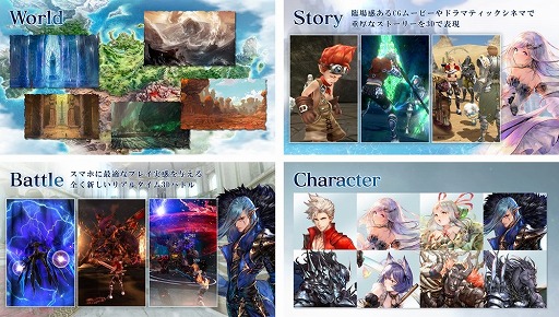 画像ギャラリー No.004のサムネイル画像 / 「BLADE XLORD」,東京ゲームショウ2018のイベントレポートが公開