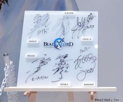 画像ギャラリー No.016のサムネイル画像 / 「BLADE XLORD」,東京ゲームショウ2018のイベントレポートが公開