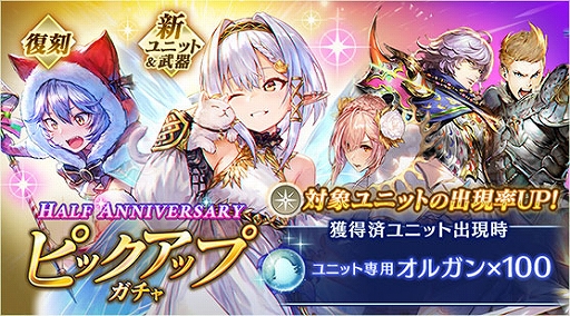 画像ギャラリー No.004のサムネイル画像 / 「BLADE XLORD」，新光属性ユニット「ルルア 迷い森の大妖精」が登場。「カイ 聖夜の猫サンタ」も復刻