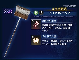 画像ギャラリー No.005のサムネイル画像 / 「BLADE XLORD」,「リゼロ」コラボ限定ユニットとして「エミリア」が登場