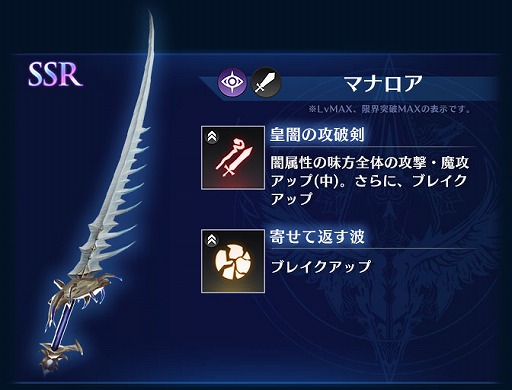 画像ギャラリー No.005のサムネイル画像 / 「BLADE XLORD」に新闇属性ユニット，マリナ 盛夏に祈る蒼海の巫女が登場