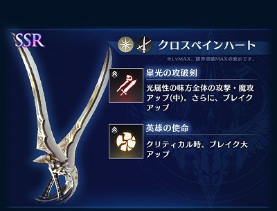 画像ギャラリー No.005のサムネイル画像 / 「ブレイドエクスロード」，光属性ユニットのラナ（CV:津田美波）が登場