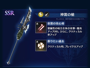 画像ギャラリー No.005のサムネイル画像 / 「ブレイドエクスロード」，雷属性ユニット“レディン 壮烈なる傭兵騎士”が登場