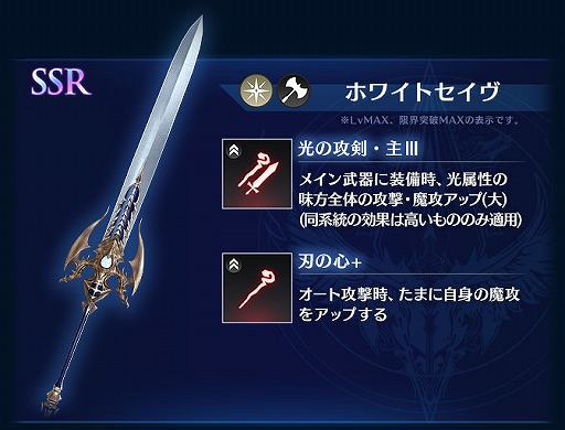 画像ギャラリー No.009のサムネイル画像 / 「BLADE XLORD」，10連無料引き放題ガチャを含む1周年記念キャンペーンが開催