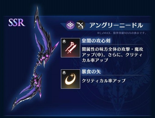 画像ギャラリー No.005のサムネイル画像 / 「BLADE XLORD」に新闇属性ユニット“リリー 優しさを追う獣”が参戦