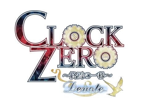 画像ギャラリー No.003のサムネイル画像 / 「オトメイトパーティー 2018」で発表された情報が公開。明らかになった新作タイトルは，Nintendo Switchとスマホ向けの10作品