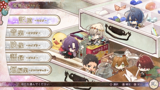 画像ギャラリー No.028のサムネイル画像 / 「乙女チック4Gamer」第244回：命より色を重んじる島を舞台にした物語「オランピアソワレ」を紹介。主人公はたった1人の「白」