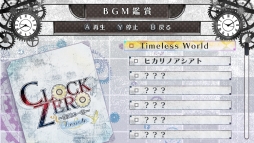 画像ギャラリー No.005のサムネイル画像 / 「乙女チック4Gamer」第210回：新たなシナリオ「中学生編」を収録したNintendo Switch用ソフト「CLOCK ZERO 〜終焉の一秒〜 Devote」