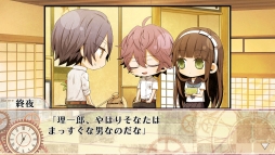 画像ギャラリー No.033のサムネイル画像 / 「乙女チック4Gamer」第210回：新たなシナリオ「中学生編」を収録したNintendo Switch用ソフト「CLOCK ZERO 〜終焉の一秒〜 Devote」