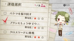 画像ギャラリー No.037のサムネイル画像 / 「乙女チック4Gamer」第210回：新たなシナリオ「中学生編」を収録したNintendo Switch用ソフト「CLOCK ZERO 〜終焉の一秒〜 Devote」